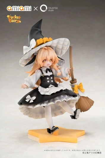 amiami Reverse Palm Spirit Touhou Project Marisa Kirisame Figure