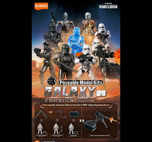 Blokees Star Wars: The Mandalorian Galaxy Version 03 Trooper Collection 1Box 9pcs (FULL BOX)