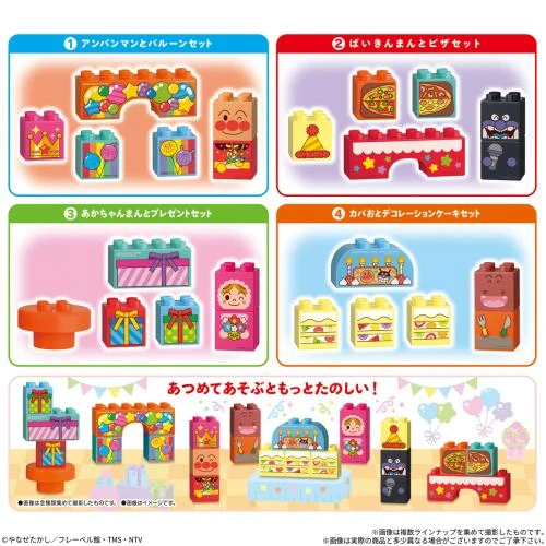  Bandai Candy Block Lab Let's Party with Anpanman 1Box 10pcs (FULL BOX) 