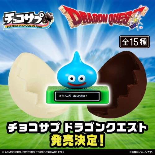 Bandai Candy Choco Sapu Dragon Quest 1Box 10pcs (FULL BOX)