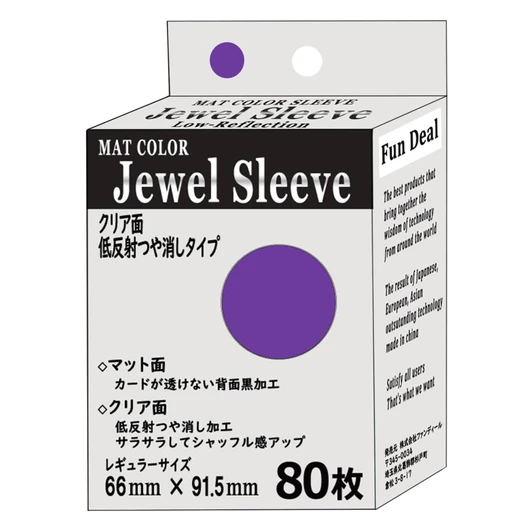 Other FD Matte Color Jewel Sleeve Matte Finish Regular Purple 80 Sleeves 