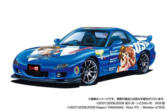  1/24 Scale The Melancholy of Haruhi Suzumiya FD3S RX-7 '02 (Mazda) Plastic Model 