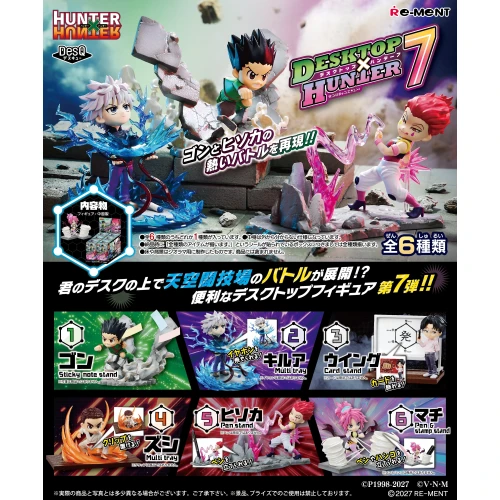 Re-ment Hunter x Hunter DesQ DESKTOP HUNTER 7 Complete BOX (6pcs)