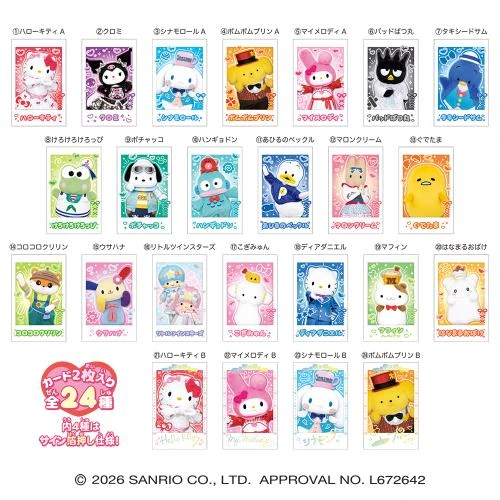  Heart Sanrio Characters Chara Potre Live-Action Edition 1Box 10pcs (FULL BOX) 