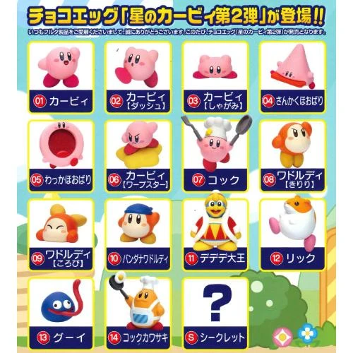  Furuta Choco Egg Kirby Series 2 1Box 10pcs (FULL BOX) 
