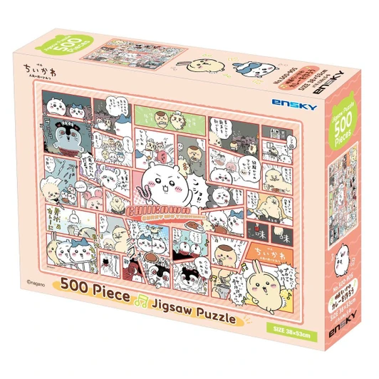 Jigsaw Puzzle Chiikawa the Movie: Let's Make Curry (500 Pieces)