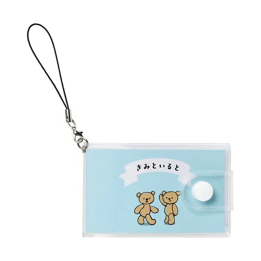 Sanrio Other Message Charm When I'm With You 915360