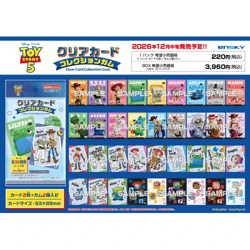 Ensky Toy Story 5 Clear Card Collection Gum 1Box 18pcs (FULL BOX)