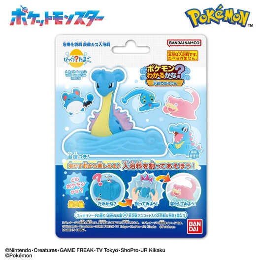 Pokemon Center Original Pokemon Center Original Surprise Egg Pokemon Can You Recognize? Waterside Adventure