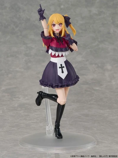 Kadokawa KADOKAWA PLASTIC MODEL SERIES Ruby (Oshi no Ko) 