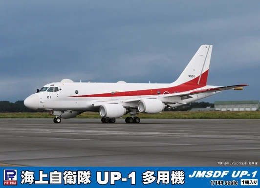 Pit-Road 1/144 Scale JMSDF UP-1 Utility Aircraft SN29 Plastic Model