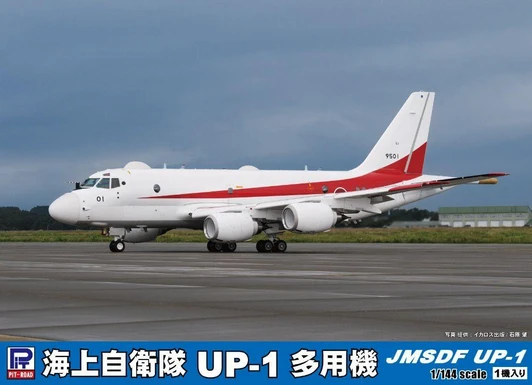  Pit-Road 1/144 Scale JMSDF UP-1 Utility Aircraft SN29 Plastic Model 