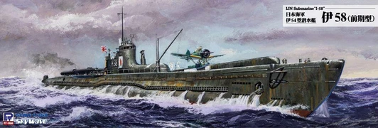  Pit-Road 1/350 Scale IJN I-54 Class Submarine I-58 Early Type WB10 Plastic Model 