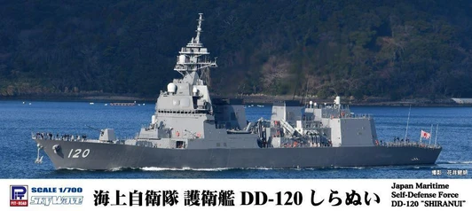  Pit-Road 1/700 Scale JMSDF Destroyer DD-120 Shiranui J85 Plastic Model 
