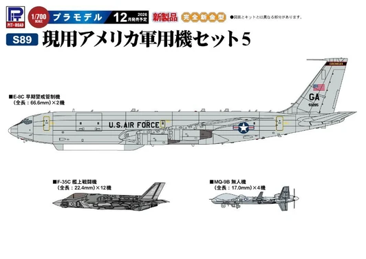Pit-Road 1/700 Scale Modern US Military Aircraft Set 5 S89 Plastic Model