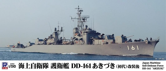 Pit-Road 1/350 Scale JMSDF Destroyer DD-161 Akizuki First Generation After Refit JB27 Plastic Model