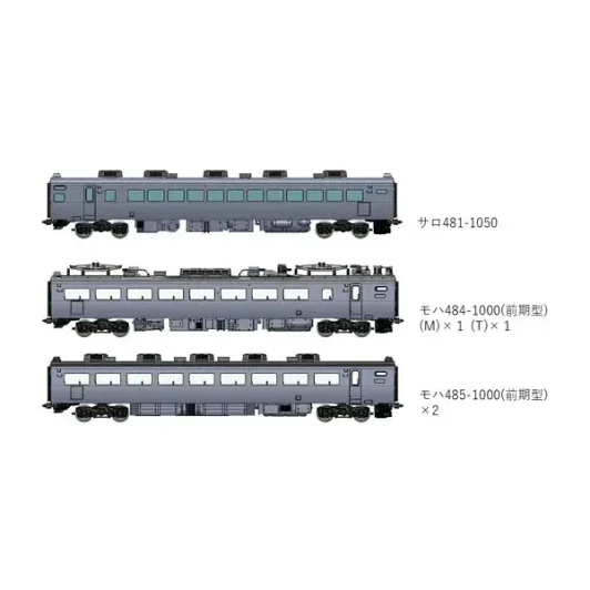  Tomix 97248 JNR Series 485-1000 Limited Express (SARO 481-1050) 5 Cars Add-On Set B (N scale) 
