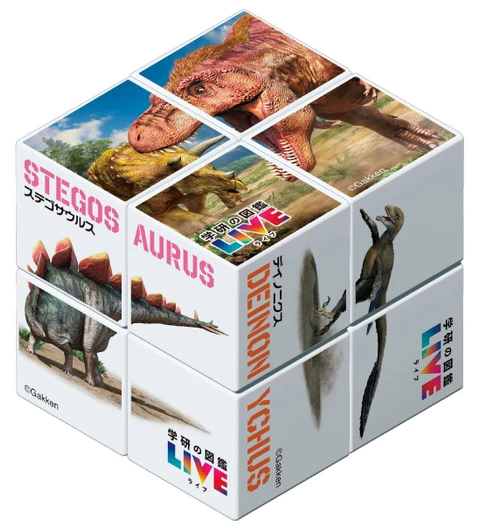 Other Jigsaw Puzzle Chacha Cube Cube 8 Dinosaurs (8 Pieces) 