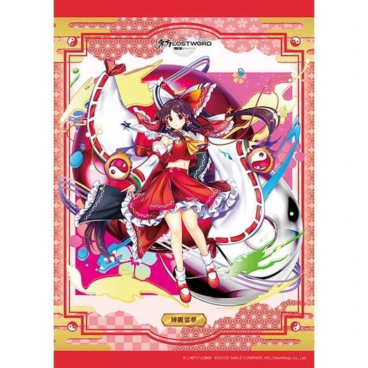 Jigsaw Puzzle Reimu Hakurei Karma Speed (260 Pieces)