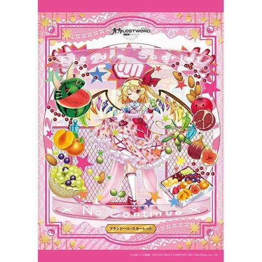 Jigsaw Puzzle Flandre Scarlet: Seven-Color Fruit Assortment (260 Pieces)