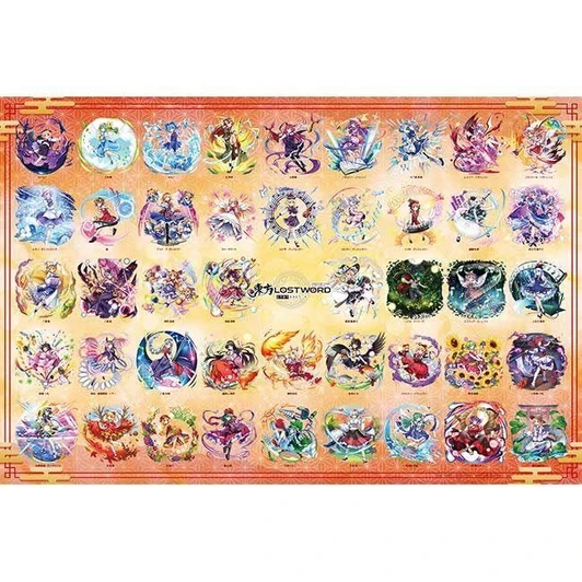 Appleone Jigsaw Puzzle Touhou LostWord Standing Illustration Collection Vol.1 (1000 Pieces) 