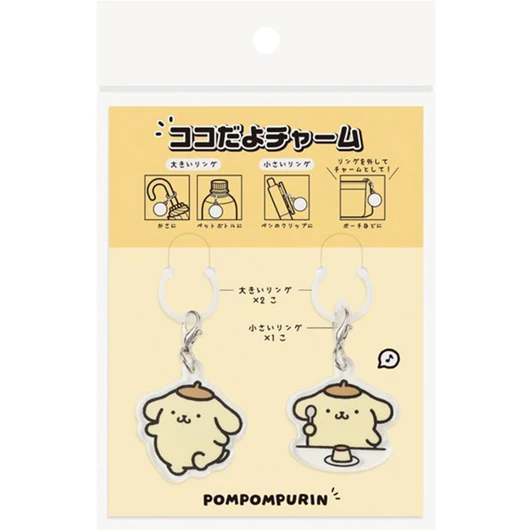 Here I Am Charm Sanrio Characters Pompompurin