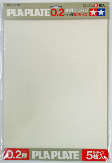 Tamiya 70126 Clear Pla Plate 0.2mm thick B4 Size 5pcs