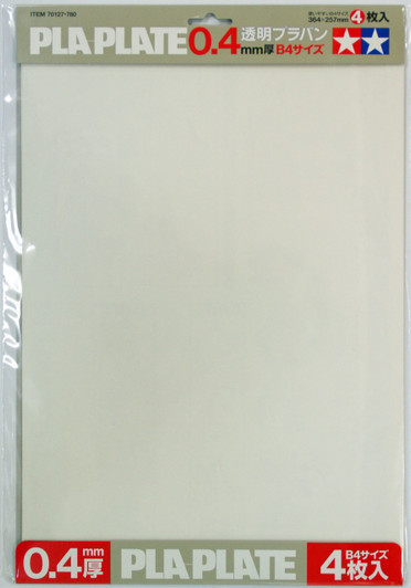 Tamiya 70127 Clear Pla Plate 0.4mm thick B4 Size 4pcs