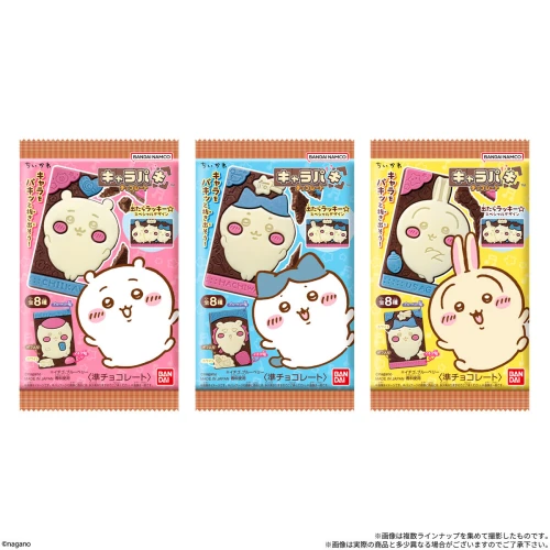 Bandai Candy Chiikawa Chara Paki Chocolate 1Box 14pcs (FULL BOX)