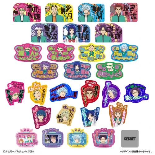  Bandai The Disastrous Life of Saiki K. Mobile Sticker Collection 1Box 20pcs (FULL BOX) 