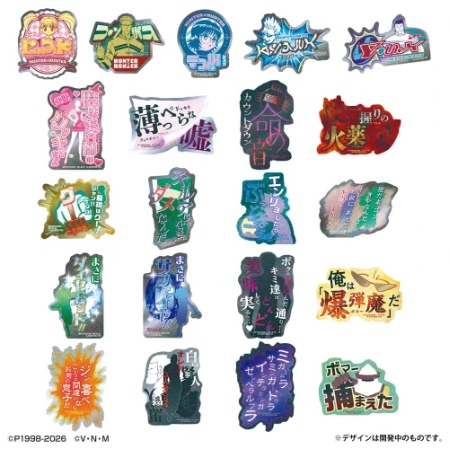 Bandai Hunter x Hunter Mobile Sticker Collection Plus Vol.2 1Box 20pcs (FULL BOX)