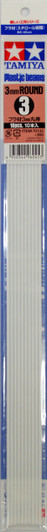 Tamiya 70133 Plastic Beams 3mm Round 10 pcs