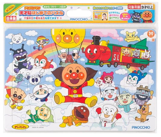 Jigsaw Puzzle Anpanman Genius Brain: First Puzzle B (30 Pieces)