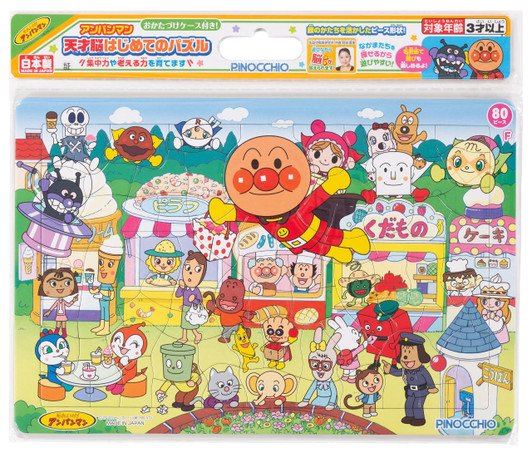 Other Jigsaw Puzzle Anpanman Genius Brain: My First Puzzle F (80 Pieces) 