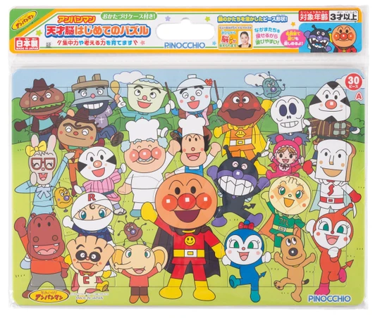 Other Jigsaw Puzzle Anpanman Genius Brain: My First Puzzle A (30 Pieces) 