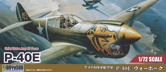  Doyusha 1/72 Scale USAAF P-40E Warhawk Plastic Model 