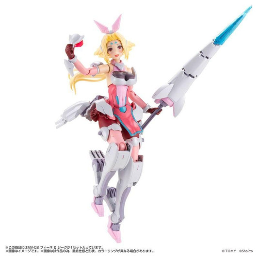  Takara Tomy 1/10 Metamor Verse MV-02 Fiona & Zeke Plastic Model (ZOIDS: Guardian Force) 