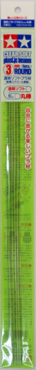 Tamiya 70159 Clear Soft Plastic Beams 3mm Round 5pcs