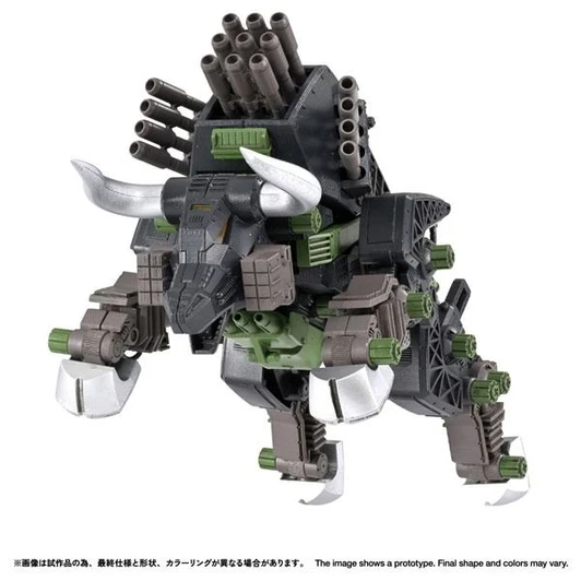 Takara Tomy 1/100 Scale ZOIDS Realize RMZ-027 Dibison Thoma Ver. Plastic Model
