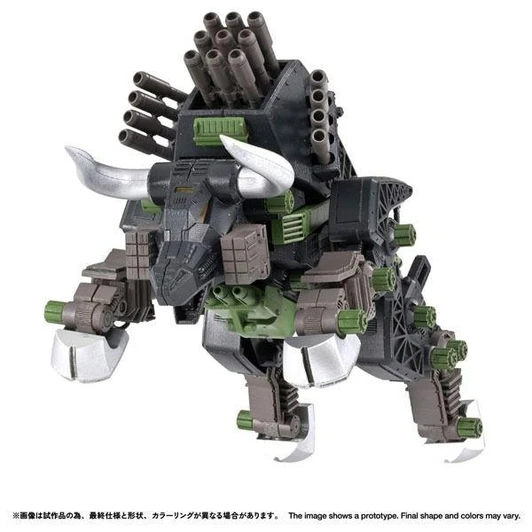  Takara Tomy 1/100 ZOIDS Realize Model RMZ-027 Dibison Thoma Ver. Plastic Model 