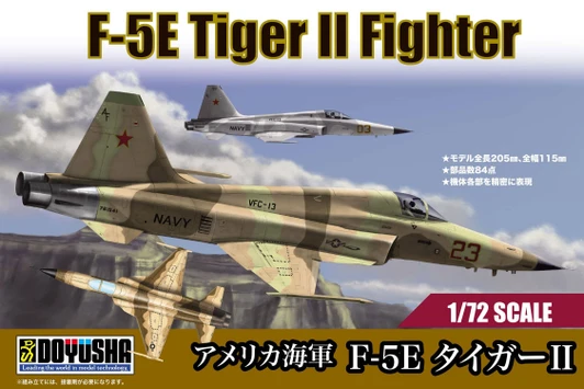 Doyusha 1/72 Scale U.S. Navy F-5E Tiger II Plastic Model