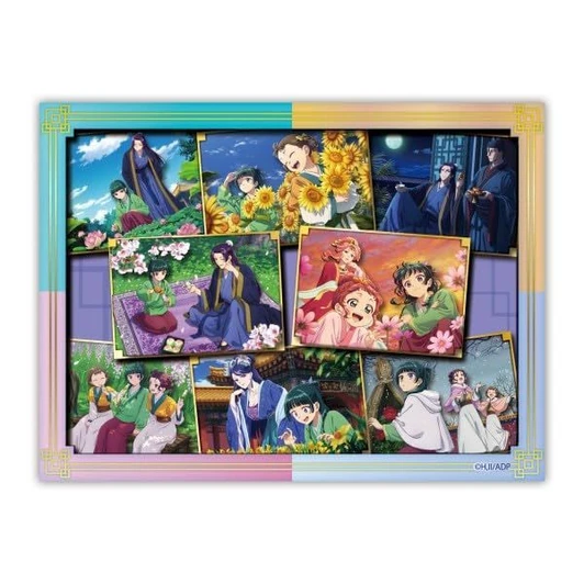 Jigsaw Puzzle  Paper Shadow Art Mini TV Anime "The Apothecary Diaries" The Four Seasons of the Inner Palace