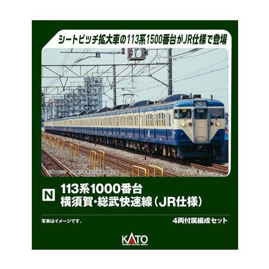  Kato 10-2229 Series 113-1000 Yokosuka/Sobu Rapid Line (JR Specification) 4 Cars Add-On Set (N scale) 