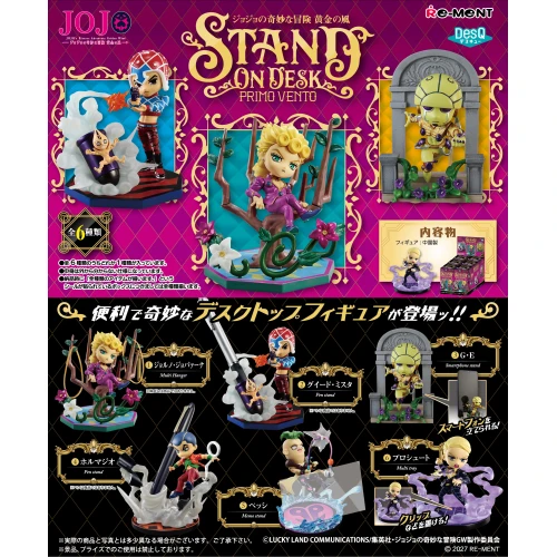 Re-ment JoJo’s Bizarre Adventure Stand on Desk Primo Vento 1Box 6pcs (FULL BOX)