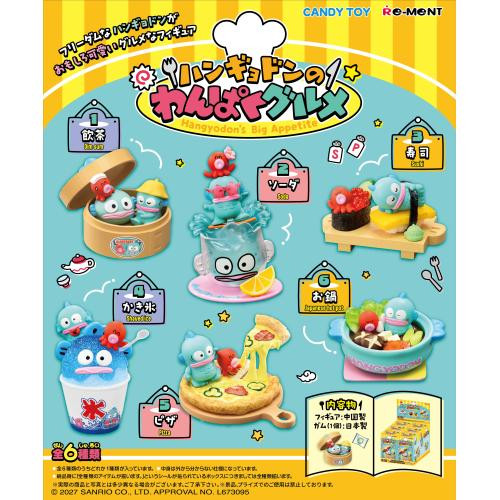  Re-ment Hangyodon’s Big Appetite 1Box 6pcs (FULL BOX) 