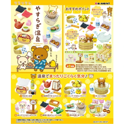 Re-ment Rilakkuma Tranquility Hot Spring 1Box 8pcs (FULL BOX)