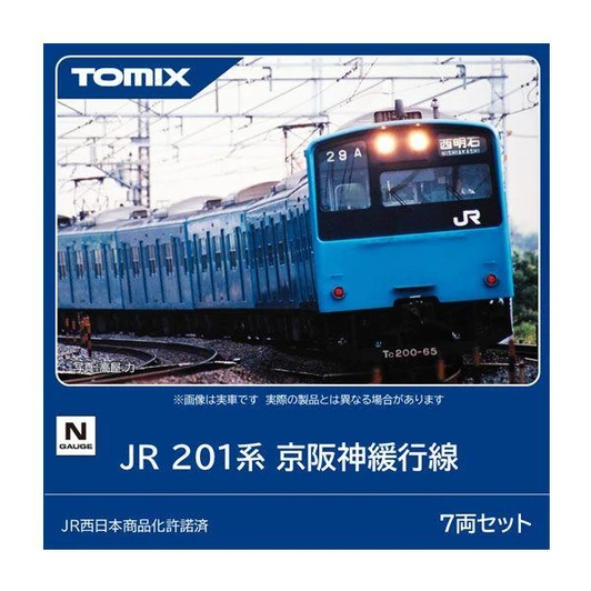  Tomix 97633 JR Series 201 (Keihanshin Local Line) 7 Cars Set (N scale) 