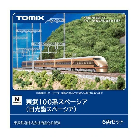  Tomix 97699 Tobu Series 100 Spacia (Nikko Pilgrimage Spacia) 6 Cars Set (N scale) 