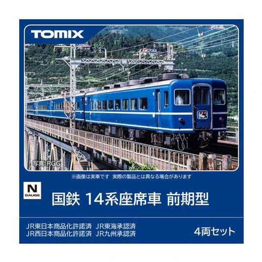 Tomix 98584 JNR Series 14 Passenger Cars (Early Model) 4 Cars Set (N scale)
