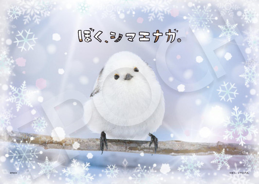 Epoch Jigsaw Puzzle I'm a Shimaenaga. (108 Pieces) 
